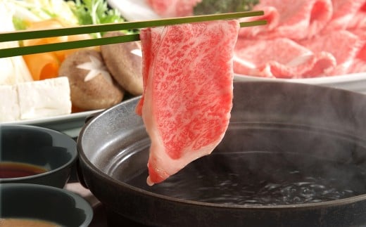 【厳選部位】【A4～A5】 長崎和牛 サーロイン しゃぶしゃぶ すき焼き用 約300g