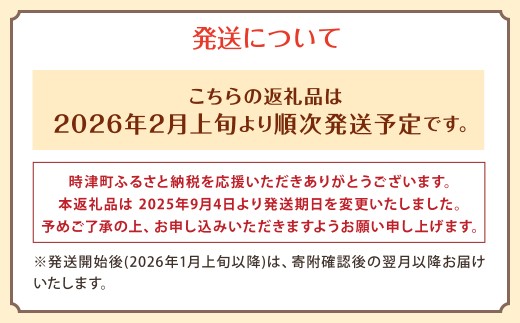 【定期便 偶数月コース】野菜のプロ40年が届けるこだわり野菜セット！ 7～8品目 詰め合わせ 【2026年2月上旬より発送開始】