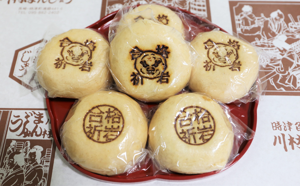 合格祈岩まんじゅう 30個セット まんじゅう 饅頭 セット こしあん あんこ 和菓子 名物 合格祈願 応援 冷凍 長崎県 時津町 送料無料