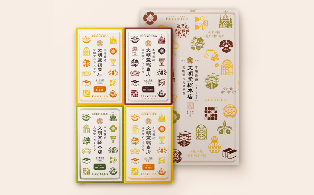 【6ヶ月定期便】 カット包装カステラ4箱入