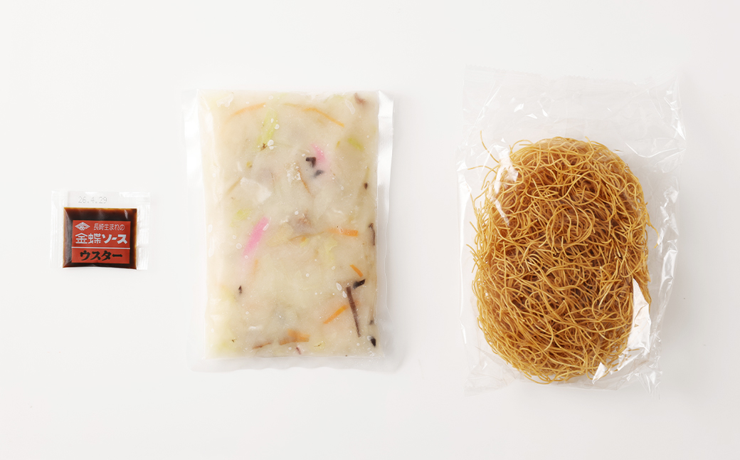 ひふみの長崎皿うどん 4個セット