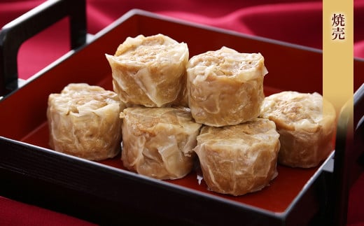 ・焼売　35g×10個