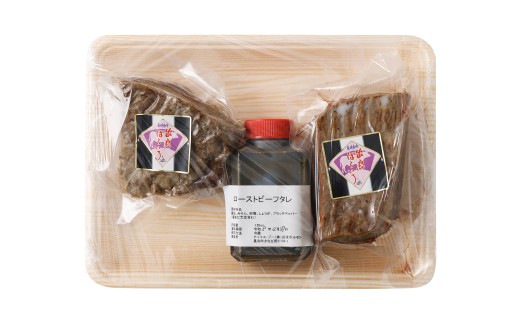 【極上品質】 長崎和牛 A5等級 出島ばらいろローストビーフ 約400g（約200g×2） 牛肉 ローストビーフ ソース付き お肉 お祝い 特別 冷凍 長崎県 時津町