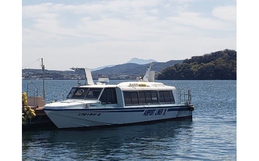 長崎空港⇔時津港 高速船 乗船優待券及び時津ヤスダオーシャンホテル優待券(3千円分)