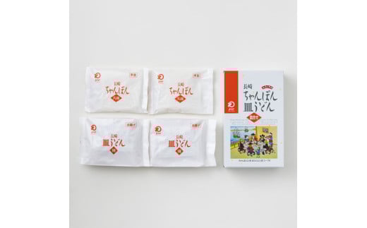 【3ヶ月定期便】 みろくや 長崎 ちゃんぽん 皿うどん （揚麺） 計4食 （各2食） 詰合せ 麺 スープ付き