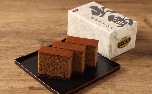 【伝統に育まれた本場の長崎カステラ】 Bセット （個包装タイプ） （出島珈琲カステラ ／ カステラと檸檬 ／ カステラとあまおう苺 ／ スライスカステラハニー ／ スライスカステラ抹茶） カステラ 和菓子 菓子 お菓子 スイーツ デザート 個包装 セット 九州 長崎県 時津町 常温