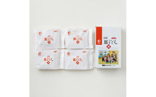 【3ヶ月定期便】 みろくや 長崎 皿うどん (揚麺) 4食分 詰合せ 麺 スープ付き