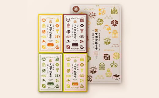 【3ヶ月定期便】 カット包装カステラ4箱入