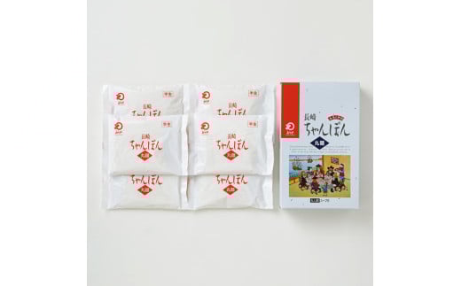 【12ヶ月定期便】 みろくや 長崎ちゃんぽん 6食分 詰合せ ちゃんぽん 麺