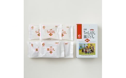 【12ヶ月定期便】 みろくや 長崎 ちゃんぽん 皿うどん （揚麺） 計6食 （各3食） 詰合せ 麺 スープ付き