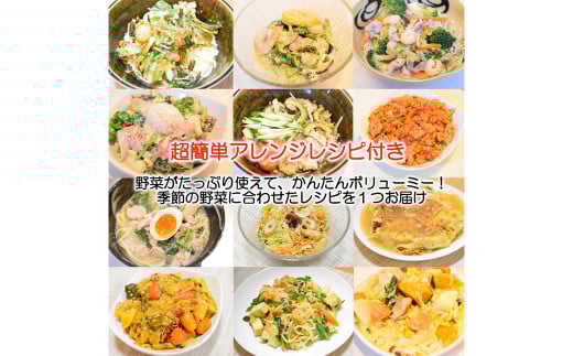 小川屋秘伝の長崎皿うどん（かた焼きそば） 10人前