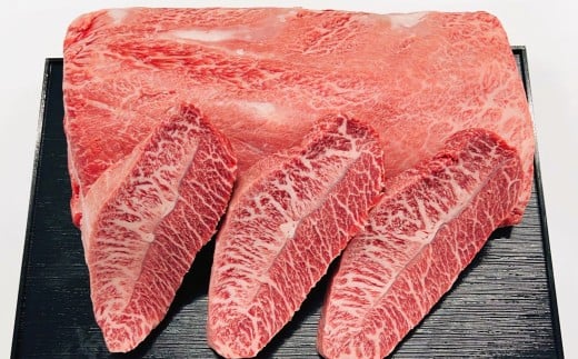 【厳選希少部位】【A4～A5】 長崎和牛 ミスジステーキ 約300g （約100g×3パック）