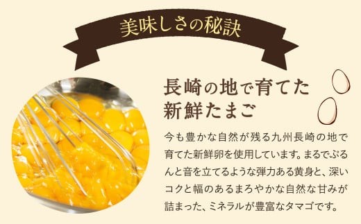 【2025年12月発送】カスタードプリン 80g×16個 セット 浜んまちPUDDING