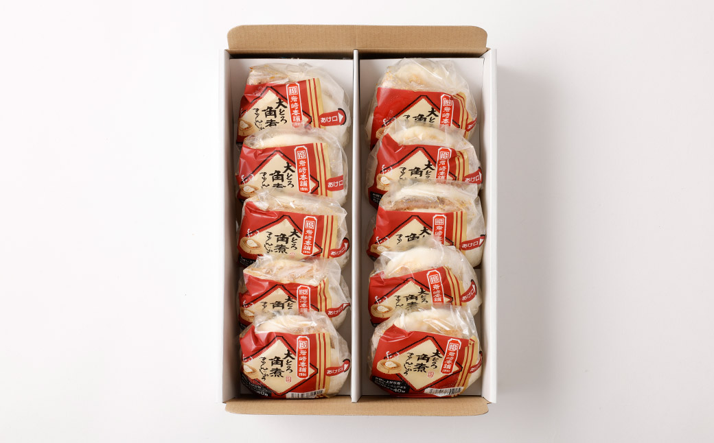 大とろ角煮まんじゅう 10個 【化粧箱】