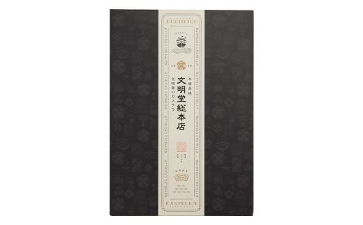 【12ヶ月定期便】 長崎カステラ1.8号（0.6号×3本入）