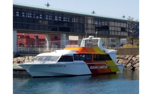 長崎空港⇔時津港 高速船 乗船優待券及び時津ヤスダオーシャンホテル優待券(3千円分)