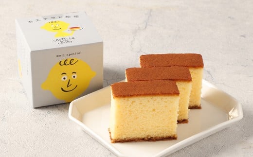 【伝統に育まれた本場の長崎カステラ】 Aセット （個包装タイプ） （出島珈琲カステラ ／ カステラと檸檬 ／ カステラとあまおう苺 ／ スライスカステラハニー ／ スライスカステラ抹茶） カステラ 和菓子 菓子 お菓子 スイーツ デザート 個包装 セット 九州 長崎県 時津町 常温