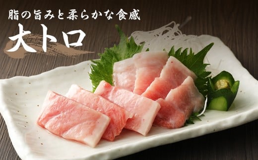 【ふるさと納税】訳あり 長崎県産 本マグロ 大トロ・中トロセット 皮付き 部位おまかせ 計約800g お魚 魚 まぐろ マグロ 鮪 トロ 大トロ 中トロ 養殖 国産 冷凍 お刺身 刺し身 刺身 赤身 800g セット 詰め合わせ おまかせ