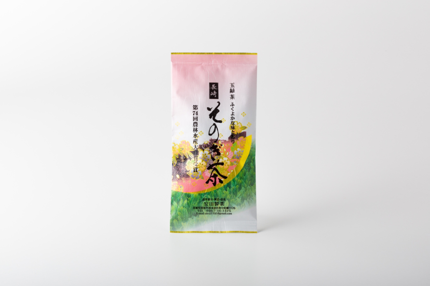お茶　そのぎ茶 ［第74回全国茶品評会-最高賞受賞-］そのぎ茶 （極上） 3袋入り [安田製茶 長崎県 東彼杵町 hs42bag170000] 茶 ちゃ お茶 おちゃ 緑茶 りょくちゃ 日本茶 茶葉