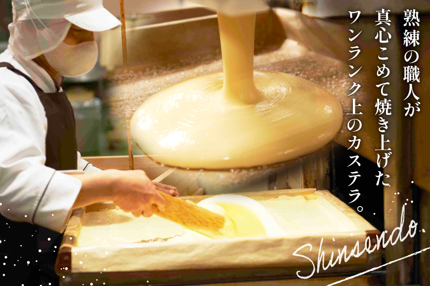 カステラ 個包装 幸せの黄色いカステラ 38g 21個 詰合わせ [長崎カステラセンター心泉堂 長崎県 東彼杵町 hs42bag180027] 和菓子 かすてら 長崎 お菓子 おやつ