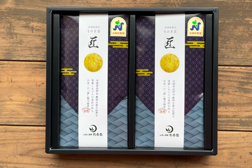 茶 お茶 緑茶 そのぎ茶 匠 80g 2袋 計160g [月香園製茶 長崎県 東彼杵町 hs42bag260003] 日本茶 茶葉 ちゃ りょくちゃ 彼杵茶 ブレンド 全国茶品評会 農林水産大臣賞 産地賞 受賞