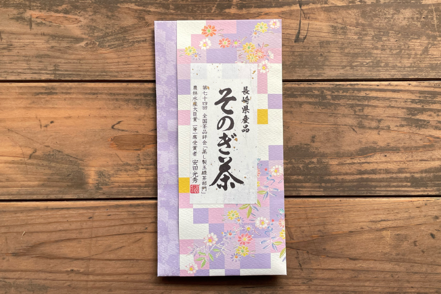 茶 お茶 緑茶 定期便 毎月 そのぎ茶 100g 2袋 6回 総計12袋 [月香園製茶 長崎県 東彼杵町 hs42bag260015] 日本茶 茶葉 ちゃ りょくちゃ 彼杵茶 全国茶品評会 農林水産大臣賞 産地賞 受賞