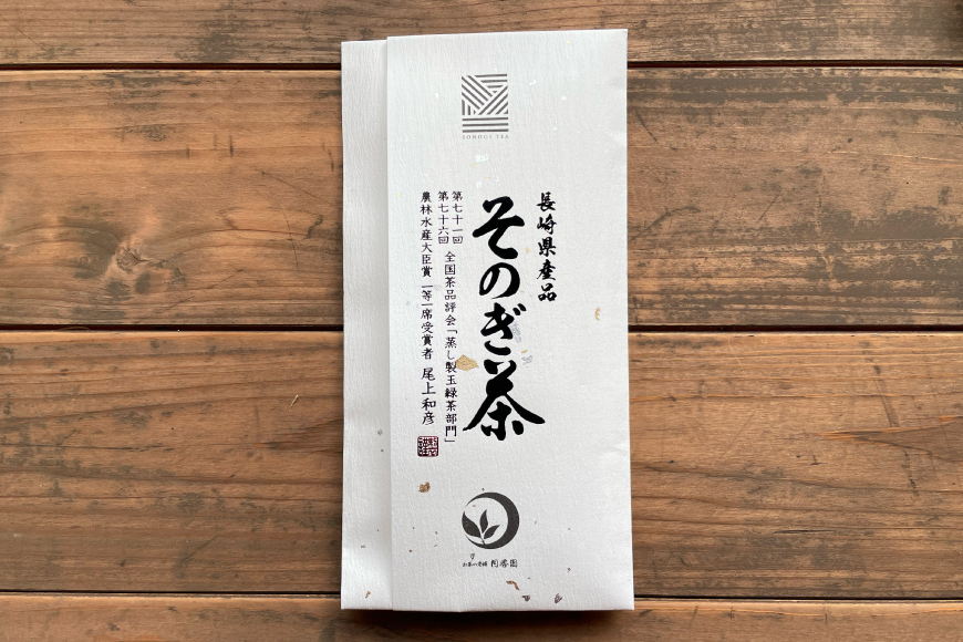 茶 お茶 緑茶 そのぎ茶 月白 つきしろ 80g 2袋 計160g [月香園製茶 長崎県 東彼杵町 hs42bag260017] 日本茶 茶葉 ちゃ りょくちゃ 彼杵茶 玉緑茶 全国茶品評会 農林水産大臣賞 産地賞 受賞