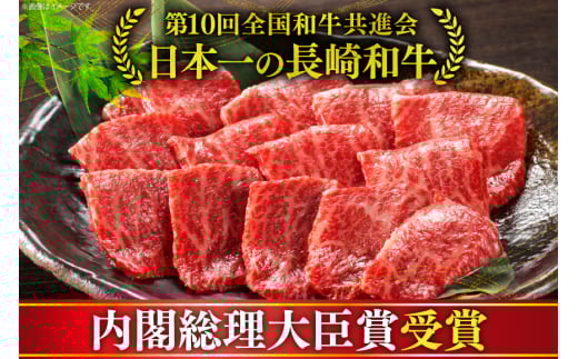 牛肉 和牛 長崎和牛 焼肉 赤身 1kg 焼き肉 やきにく [彼杵の荘 長崎県 東彼杵町 hs42bag270012] 赤身 赤身肉 赤み あかみ 肉 お肉 牛肉 国産 和牛 黒毛和牛 冷凍 BBQ 鉄板焼