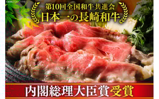 牛肉 和牛 長崎和牛 特上 すき焼き 760g すきやき [彼杵の荘 長崎県 東彼杵町 hs42bag270015] 霜降り 肉 お肉 牛肉 国産 和牛 黒毛和牛 冷凍 スライス 薄切り