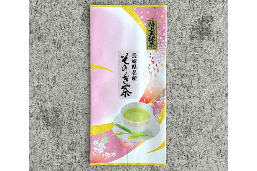 お茶 緑茶 そのぎ茶「特上玉緑茶」90g×3袋入り 総計270g [山口製茶 長崎県 東彼杵町 hs42bag310002] 茶 ちゃ お茶 おちゃ 緑茶 りょくちゃ 日本茶 茶葉