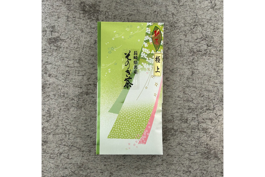 お茶 緑茶 そのぎ茶 (極上) 90g×5袋入り 総計450g [山口製茶 長崎県 東彼杵町 hs42bag310005] 茶 ちゃ お茶 おちゃ 緑茶 りょくちゃ 日本茶