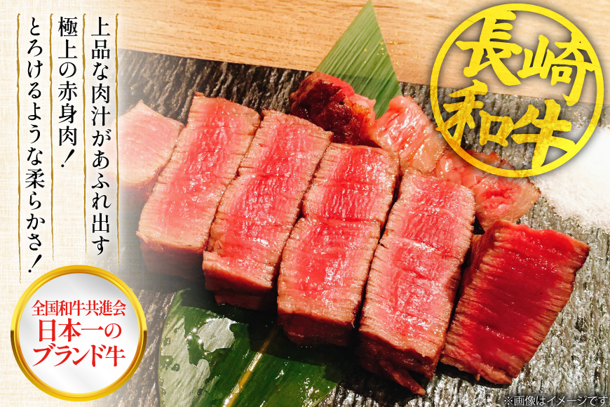 長崎和牛 シャトーブリアン 長崎和牛シャトーブリアン 200g 2枚 400g [大川ストアー 長崎県 東彼杵町 hs42bag580017] シャトーブリアン