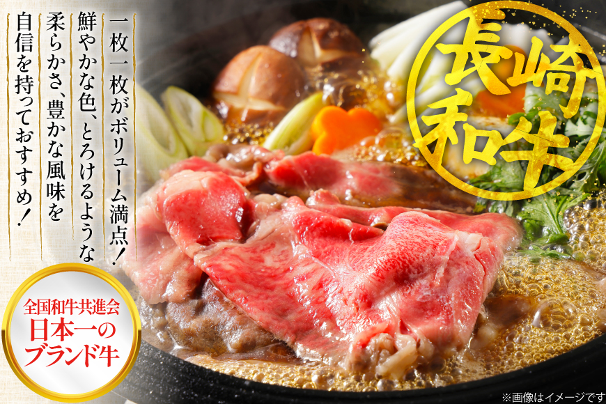 ロース 和牛 肉 長崎和牛 ロース 薄切り 1kg [大川ストアー 長崎県 東彼杵町 hs42bag580089] 霜降り すき焼き しゃぶしゃぶ