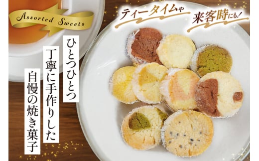 お菓子　クッキー 【高評価★続々！】焼き菓子 7種 [あゆみ会(コスモス苑) 長崎県 東彼杵町 hs42bag600000] 焼き菓子 焼菓子 お菓子 クッキー お菓子詰め合わせ クッキー詰め合わせ セット ギフト