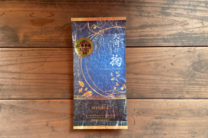 そのぎ茶 特上茶 大河の掬 90g 2本 美の掬 90g 1本 計3本 [おのうえ茶園 長崎県 東彼杵町 hs42bag740004] 茶 お茶 緑茶 日本茶 そのぎ茶 茶葉 国産