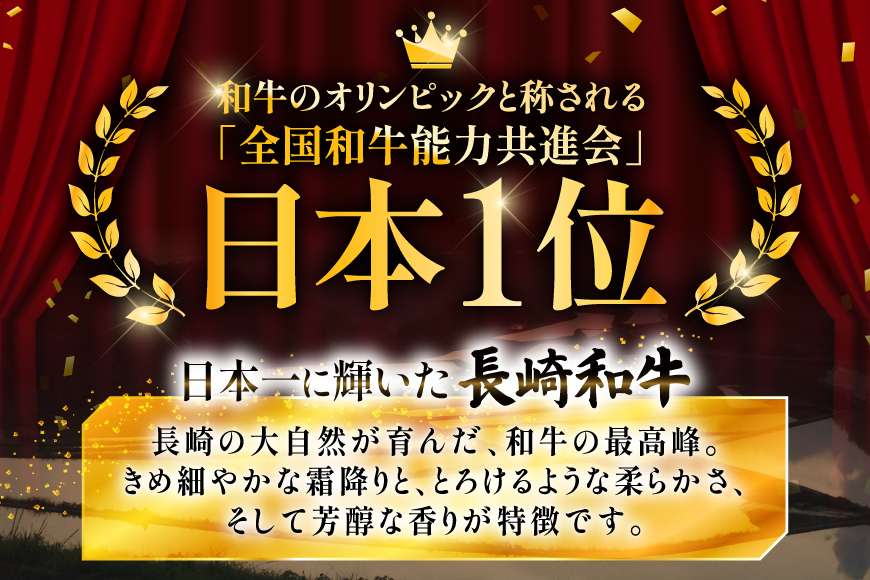 牛肉 長崎和牛 赤身 モモ焼肉 モモスライス ランプステーキ ヒレステーキ もも切り落とし 約3～4人前 12回 総計5.6kg [黒牛 長崎県 東彼杵町 hs42bag750021] 赤身肉 焼き肉 モモ もも ヒレ ランプ ステーキ 切り落とし