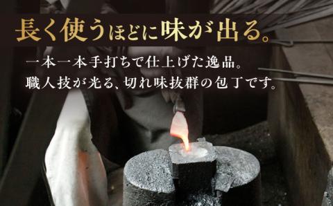 最大4ヶ月まち】【職人の手仕事が光る】野鍛冶の6寸出刃包丁 ほうちょう 出刃包丁 和包丁 三枚おろし 魚 さばく 東彼杵町/森かじや  [BAI008]: 東彼杵町ANAのふるさと納税