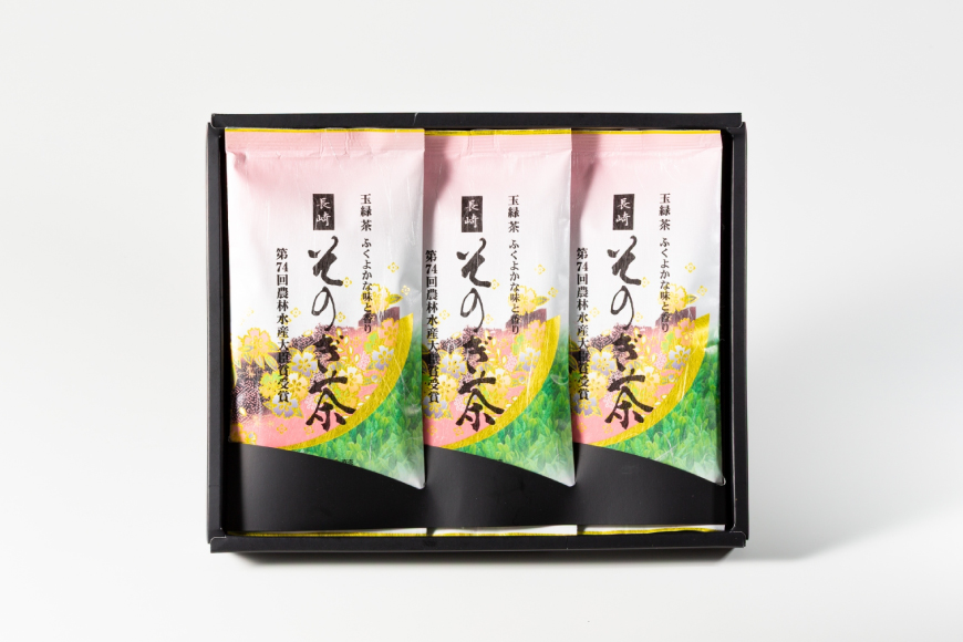お茶　そのぎ茶 ［第74回全国茶品評会-最高賞受賞-］そのぎ茶 （極上） 3袋入り [安田製茶 長崎県 東彼杵町 hs42bag170000] 茶 ちゃ お茶 おちゃ 緑茶 りょくちゃ 日本茶 茶葉