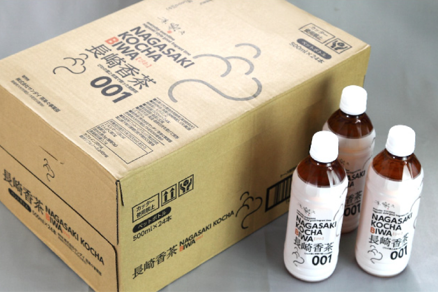 お茶 ペットボトル 定期便 長崎香茶びわ 500ml 24本 12回 総計288本 [サンダイ 長崎県 東彼杵町 hs42bag230000] 茶 びわ茶 ビワ茶 枇杷茶 琵琶茶