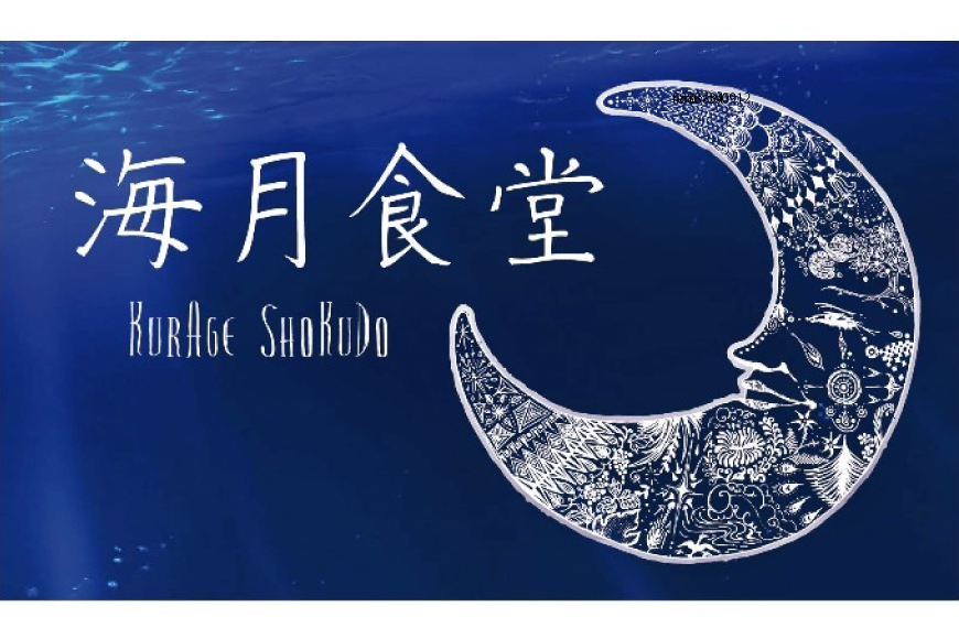 へちま水 ヘチマ水 へちま水 150ml 2本セット [海月食堂 長崎県 東彼杵町 hs42bag460003] へちま ヘチマ