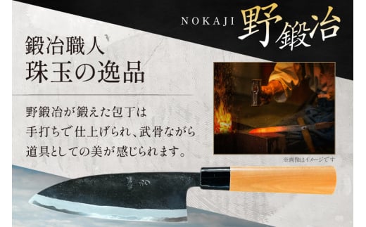 包丁 ナイフ 野鍛冶の6寸出刃包丁 [森かじや 長崎県 東彼杵町 hs42bag470007] ほうちょう 出刃包丁 和包丁 三枚おろし 魚 さばく
