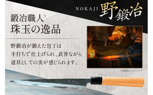 包丁 ナイフ 魚さばき包丁(小魚用)＆刺身包丁セット [森かじや 長崎県 東彼杵町 hs42bag470011] ほうちょう 出刃包丁 和包丁 三枚おろし 魚 さばく セット