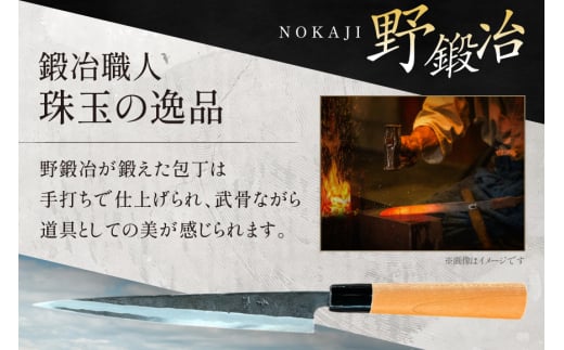 包丁 ナイフ 魚さばき包丁(大物用)＆刺身包丁セット [森かじや 長崎県 東彼杵町 hs42bag470012] ほうちょう 出刃包丁 和包丁 三枚おろし 魚 さばく セット