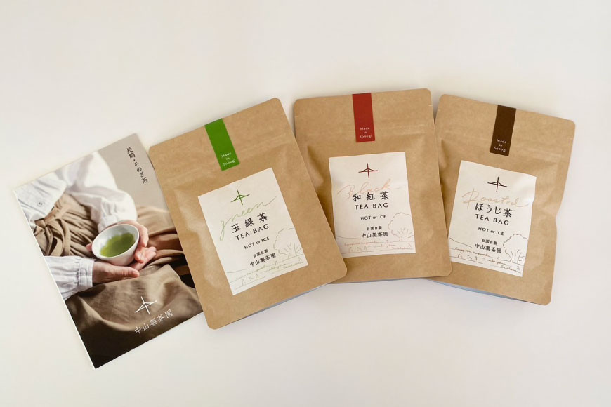 お茶 緑茶 玉緑茶・ほうじ茶・和紅茶ティーバッグSサイズ 玉緑茶：3g 6P ほうじ茶：3g 6P 和紅茶：2g 6P 総計48g [中山製茶園 長崎県 東彼杵町 hs42bag620002] お茶 緑茶 紅茶 ほうじ茶 日本茶 ティーバッグ ティーパック