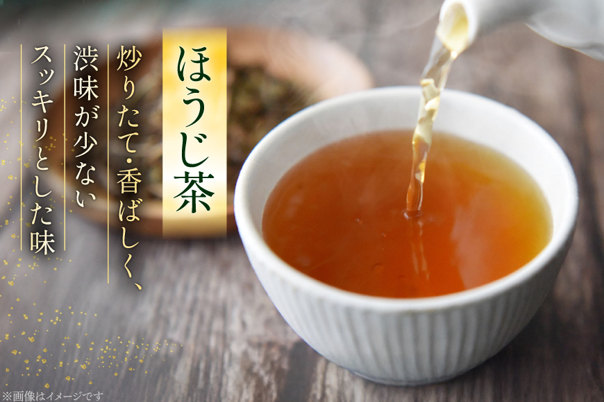 お茶 ほうじ茶 そのぎ茶 ほうじ茶ティーバッグ20パック×5袋 [西海園(お茶の西海園) 長崎県 東彼杵町 hs42bag710009] 日本茶 茶葉 ティーバッグ 国産 長崎県産 東彼杵