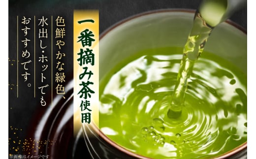 お茶 緑茶 そのぎ茶 極豊 緑茶ティーバッグ 10パック×3袋 [西海園(お茶の西海園) 長崎県 東彼杵町 hs42bag710010] 日本茶 茶葉 ティーバッグ 国産 長崎県産 東彼杵 日本茶AWARD受賞