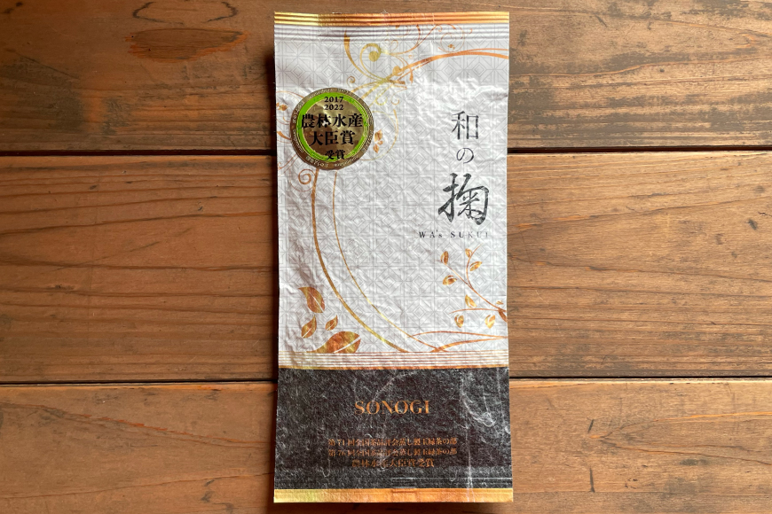 緑茶 日本茶 掬い3袋入り (90g 3袋) [おのうえ茶園 長崎県 東彼杵町 hs42bag740003] お茶 緑茶 日本茶 そのぎ茶 茶葉 国産