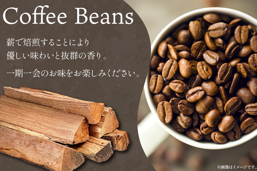 コーヒー 豆 焚火珈琲 深煎 100g 2袋 計200g チャック付き袋使用 [TAKIBIBA[R] 長崎県 東彼杵町 hs42bdt230005] コーヒー粉 珈琲 珈琲豆