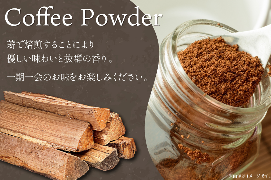 コーヒー 粉 焚火珈琲 深煎 100g 2袋 計200g チャック付き袋使用 [TAKIBIBA[R] 長崎県 東彼杵町 hs42bdt230008] コーヒー粉 珈琲 珈琲粉