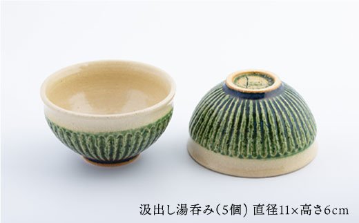 まろやかな味わいに】織部釉 茶器 セット 急須 湯呑み ティーセット 東彼杵町/抱星窯 [BBK015]: 東彼杵町ANAのふるさと納税